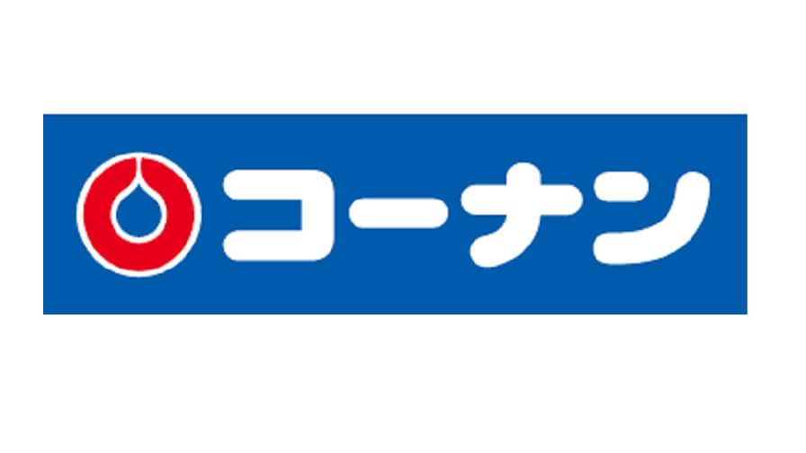 コーナンのエアコンクリーニング良い口コミ＆悪い評判まとめ！