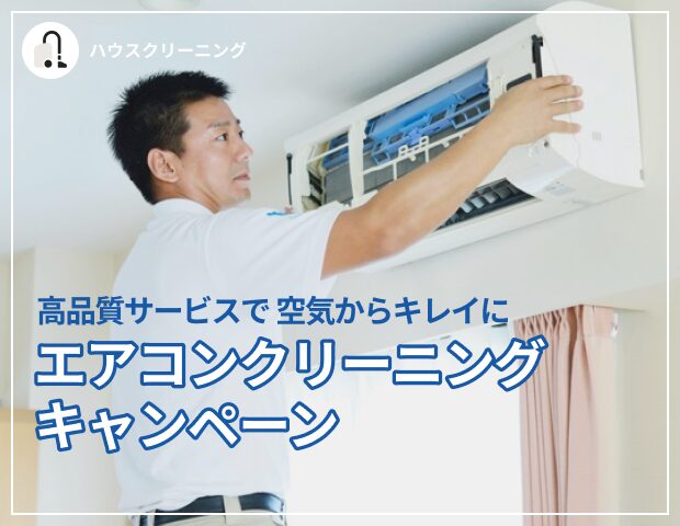 【2025年6月】Bears（ベアーズ）キャンペーン＆割引クーポン情報まとめ