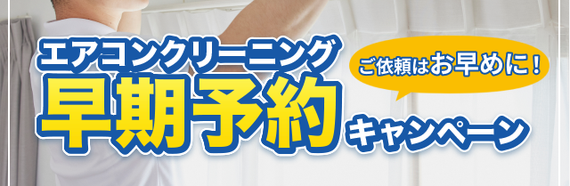 【2024年4月】Bears（ベアーズ）キャンペーン＆割引クーポン情報まとめ