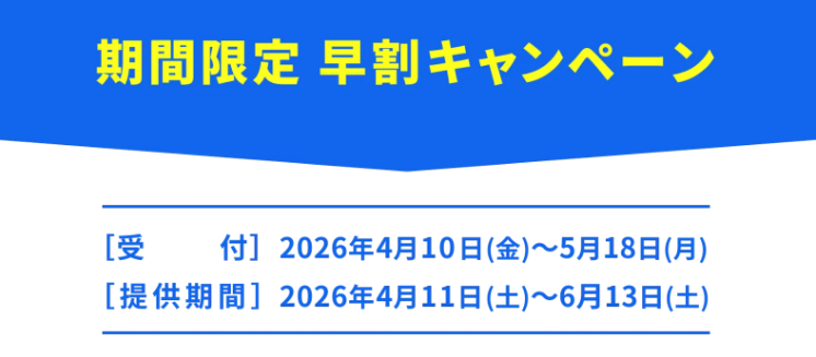 べアース5月のエアコンクリーニングキャンペーン