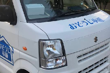 おそうじ本舗元住吉店体験談レビュー【良い口コミと悪い評判】料金やクーポンは？