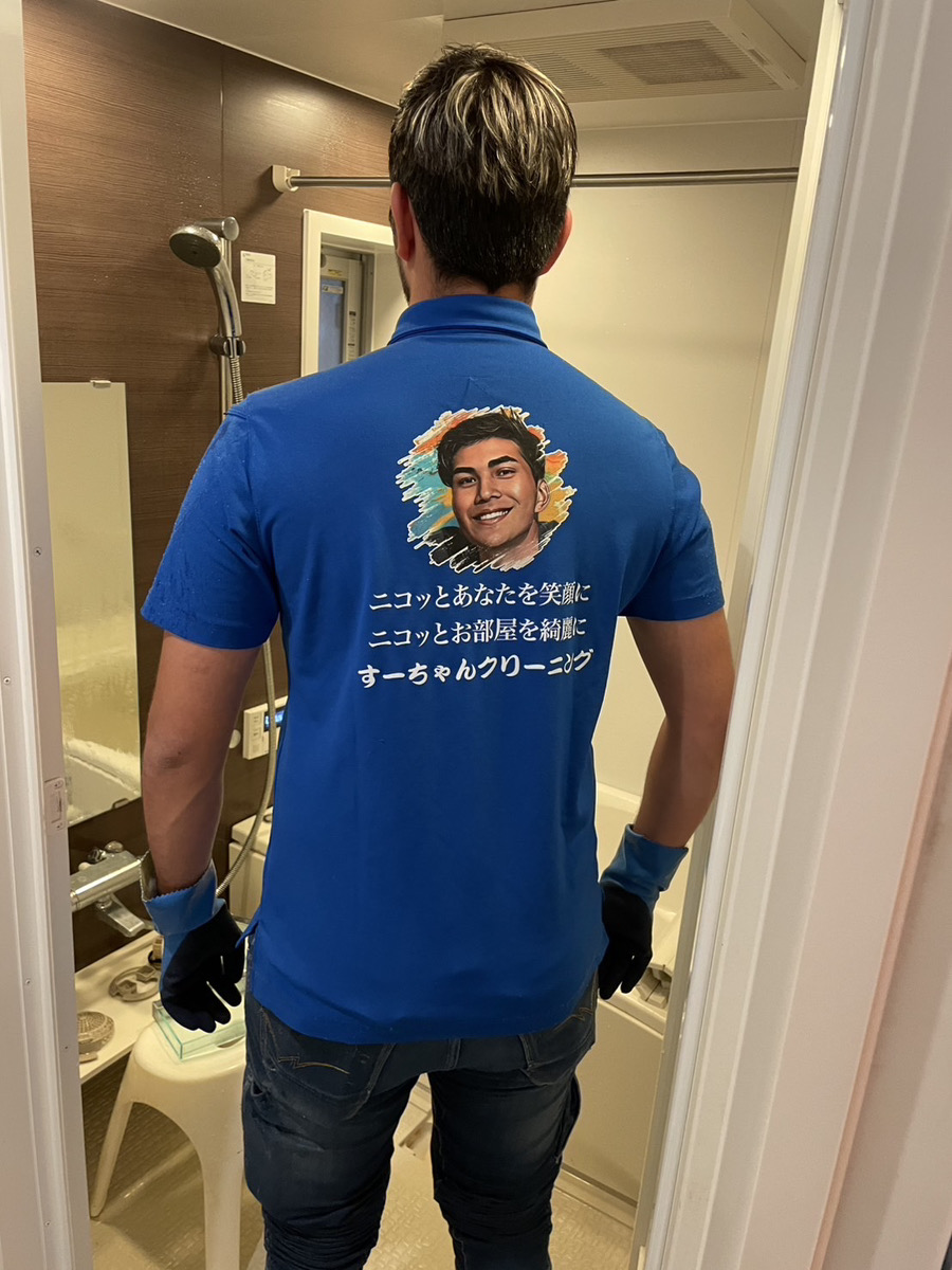 すーちゃんクリーニングのエアコンクリーニング良い口コミ＆悪い評判まとめ！