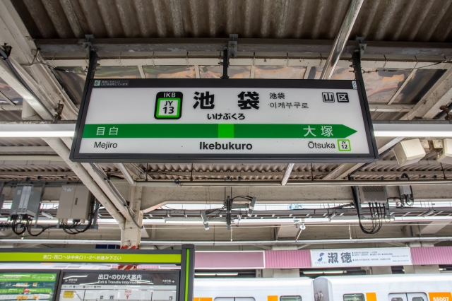 池袋駅周辺のエアコンクリーニング完全ガイド｜失敗しない業者選びと料金相場