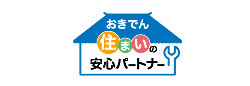 沖縄電力にエアコンクリーニングはある？沖縄で安く頼む方法【2026年最新】